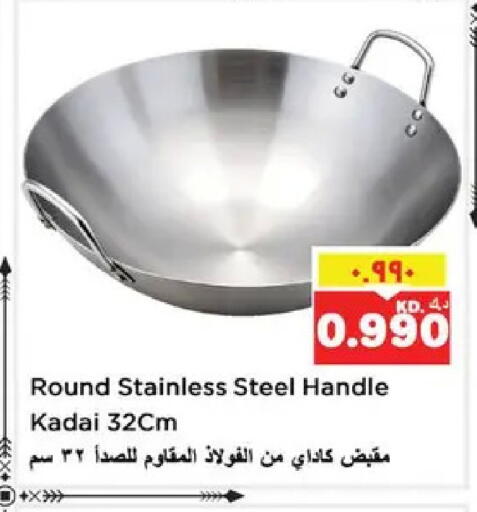 available at نستو هايبر ماركت in الكويت - مدينة الكويت