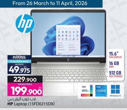 available at Ansar Gallery in Bahrain