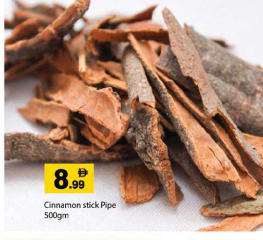 Cinnamon available at جلف هايبرماركت ذ.م.م in الإمارات العربية المتحدة , الامارات - رَأْس ٱلْخَيْمَة