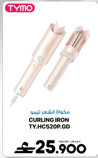 available at شرف دج in عُمان - مسقط‎