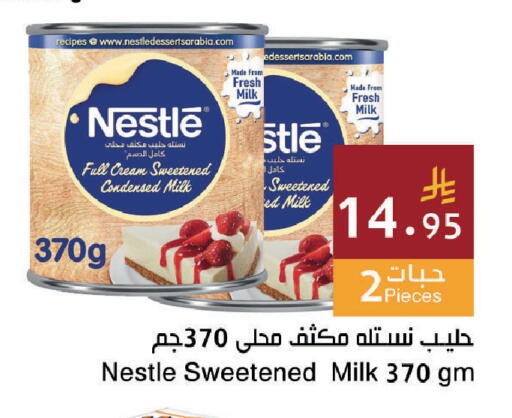 available at اسواق هلا in مملكة العربية السعودية, السعودية, سعودية - جدة