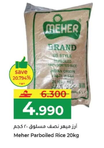 available at Makkah Hypermarket in Oman - Muscat