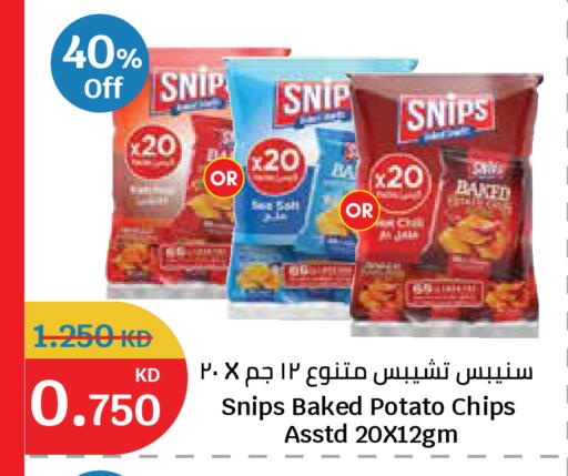 Potato available at City Hypermarket in Kuwait - Kuwait City