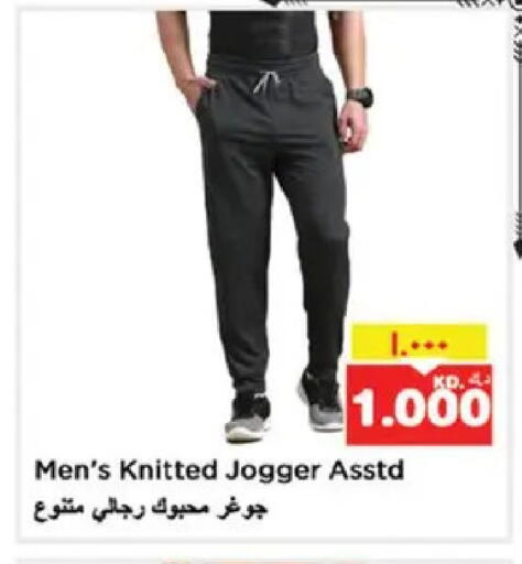 available at نستو هايبر ماركت in الكويت - مدينة الكويت