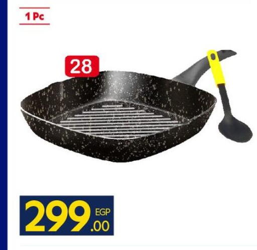 available at كارفور in Egypt - القاهرة