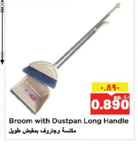 available at نستو هايبر ماركت in الكويت - مدينة الكويت