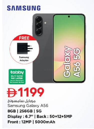 available at نستو هايبرماركت in الإمارات العربية المتحدة , الامارات - رَأْس ٱلْخَيْمَة