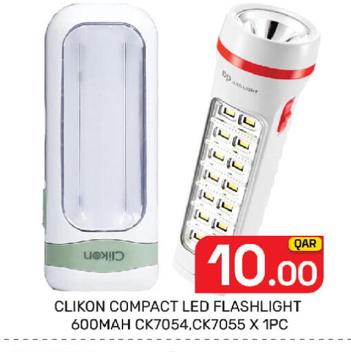 available at Majlis Hypermarket in Qatar - Doha