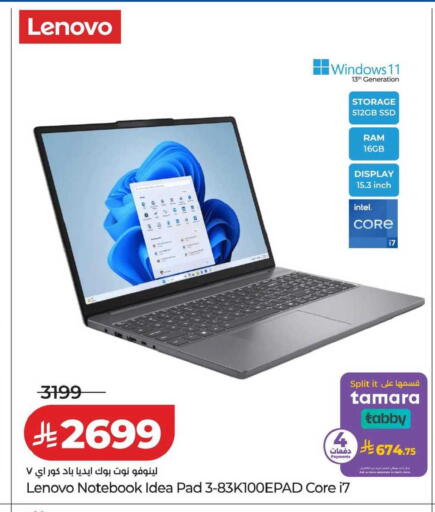 available at لولو هايبرماركت in مملكة العربية السعودية, السعودية, سعودية - الخرج