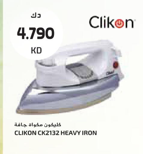 available at جراند كوستو in الكويت - مدينة الكويت