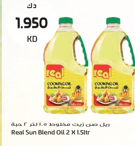 available at Grand Hyper in Kuwait - Kuwait City