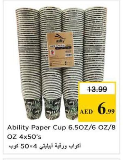 available at Nesto Hypermarket in UAE - Sharjah / Ajman