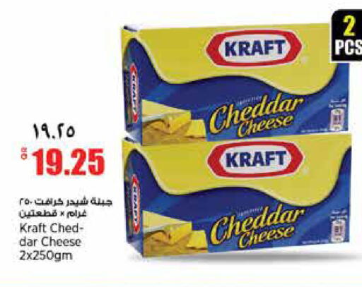 available at ريتيل مارت in قطر - الدوحة