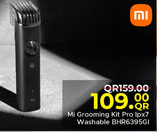 available at مركز التموين العائلي in قطر - أم صلال