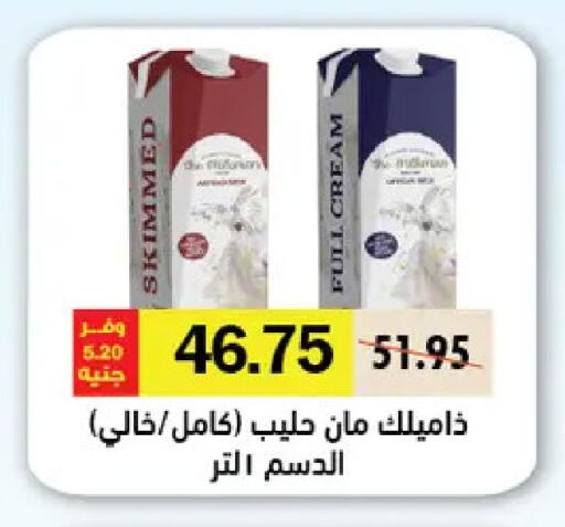 available at رويال هاوس in Egypt - القاهرة