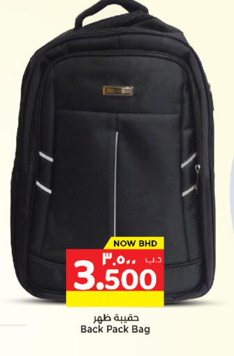 available at NESTO  in Bahrain