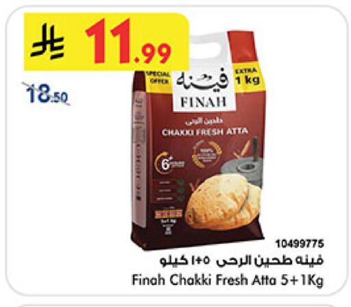 available at Bin Dawood in KSA, Saudi Arabia, Saudi - Medina