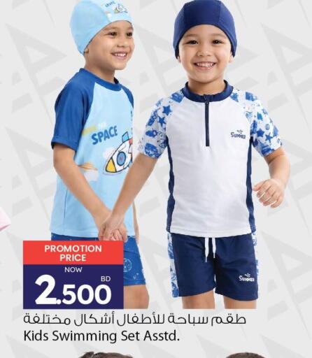 available at Ansar Gallery in Bahrain