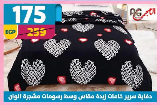 available at سنتر شاهين in Egypt - القاهرة