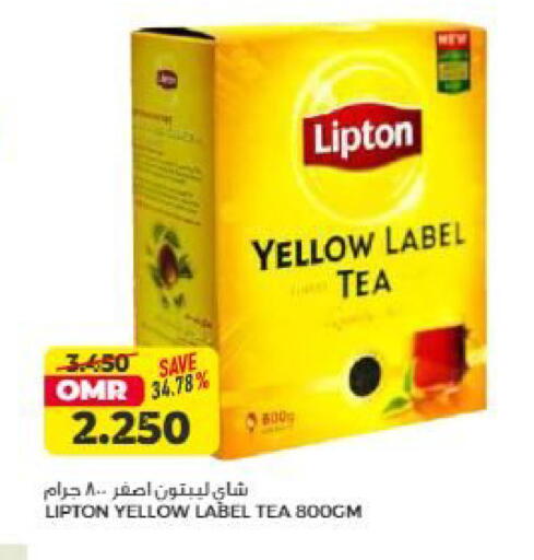 available at Saihooth Hypermarket in Oman - Sohar