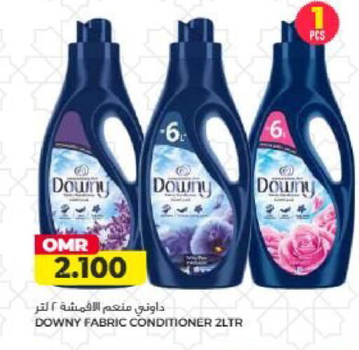 available at Saihooth Hypermarket in Oman - Sohar