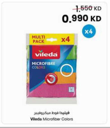 available at The Sultan Center in Kuwait - Kuwait City