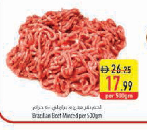 available at Safeer Market in UAE - Ras al Khaimah