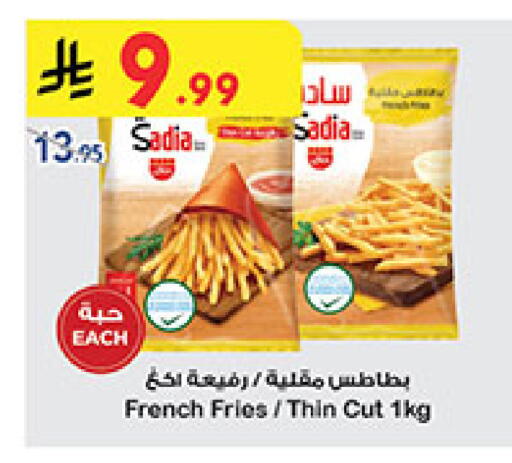 available at Bin Dawood in KSA, Saudi Arabia, Saudi - Medina