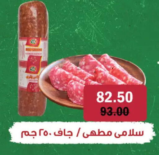 available at Royal House in Egypt - Cairo