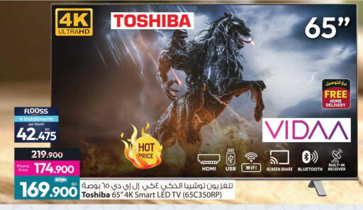 available at Ansar Gallery in Bahrain