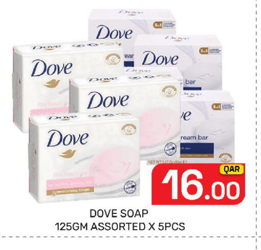 available at Majlis Hypermarket in Qatar - Doha