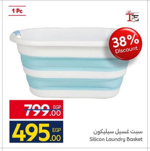 available at Carrefour  in Egypt - Cairo