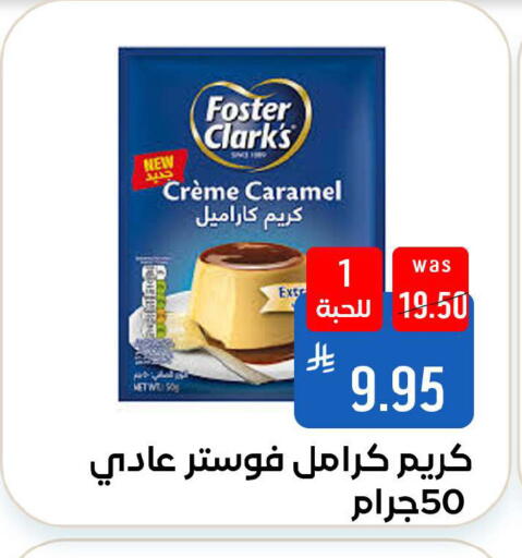 available at شبرا الطائف in مملكة العربية السعودية, السعودية, سعودية - الطائف