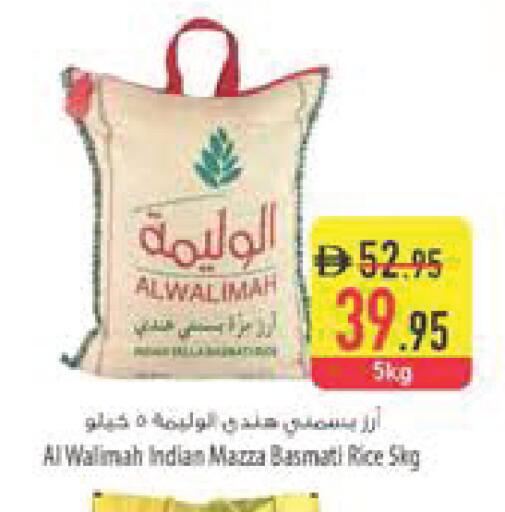 available at Safeer Market in UAE - Ras al Khaimah