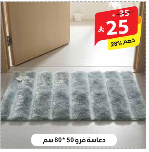 available at Alhadaya Center in KSA, Saudi Arabia, Saudi - Mecca