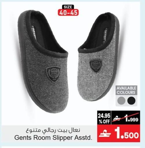 available at أيه & أتش in عُمان - مسقط‎