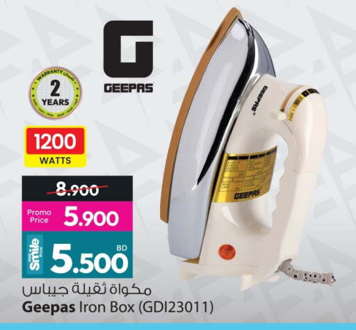 available at Ansar Gallery in Bahrain