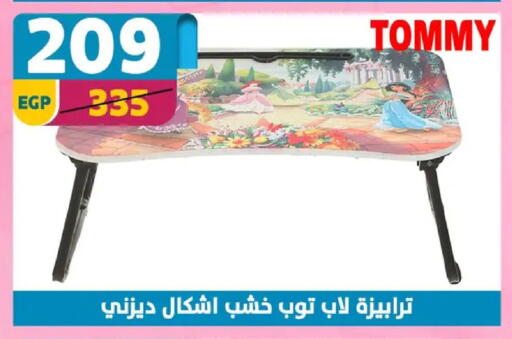 available at سنتر شاهين in Egypt - القاهرة