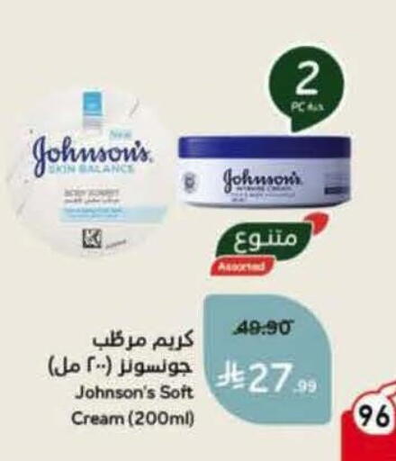 available at Hyper Panda in KSA, Saudi Arabia, Saudi - Khamis Mushait