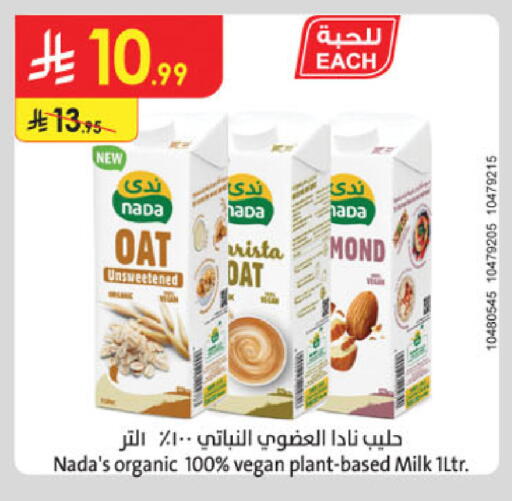 available at Danube in KSA, Saudi Arabia, Saudi - Tabuk