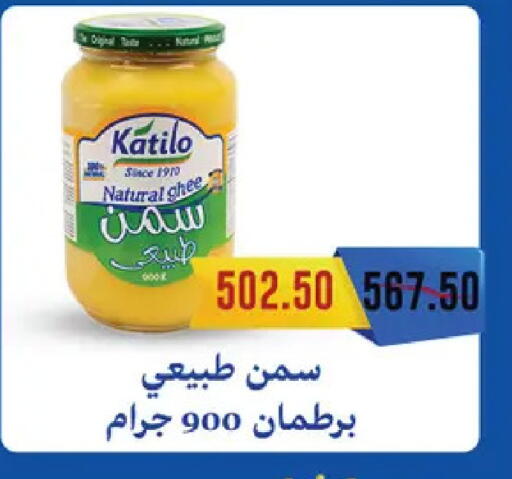 available at رويال هاوس in Egypt - القاهرة