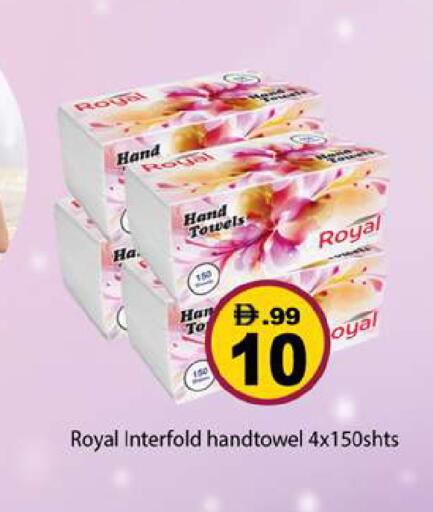 available at Gulf Hypermarket LLC in UAE - Ras al Khaimah