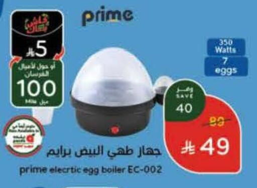 available at Hyper Panda in KSA, Saudi Arabia, Saudi - Al Khobar