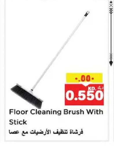 available at نستو هايبر ماركت in الكويت - مدينة الكويت