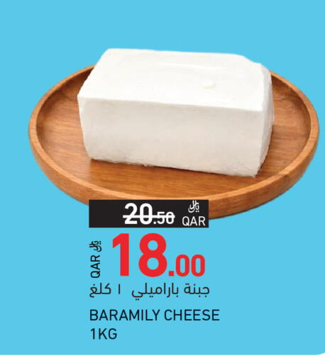 available at Aswaq Ramez in Qatar - Al Khor