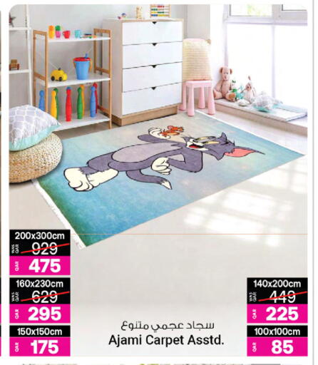 available at أنصار جاليري in قطر - الدوحة