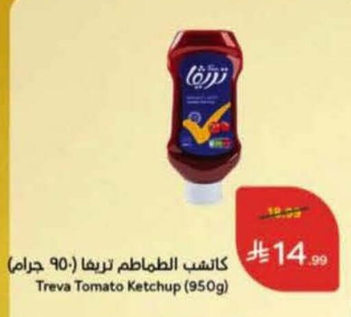Tomato available at هايبر بنده in مملكة العربية السعودية, السعودية, سعودية - المنطقة الشرقية