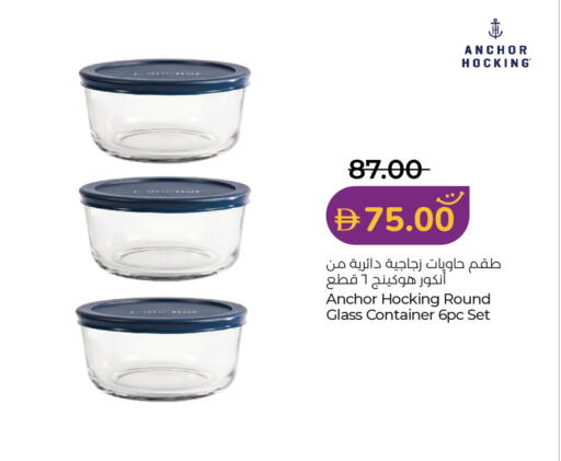 available at لولو هايبرماركت in الإمارات العربية المتحدة , الامارات - أبو ظبي