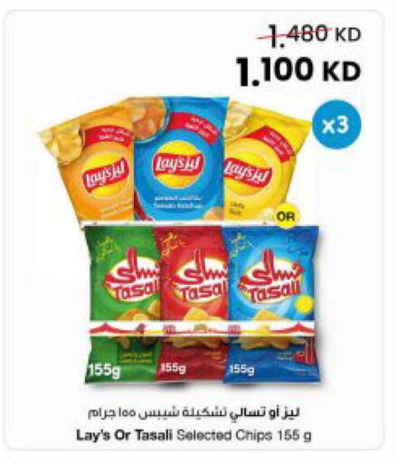 available at The Sultan Center in Kuwait - Kuwait City
