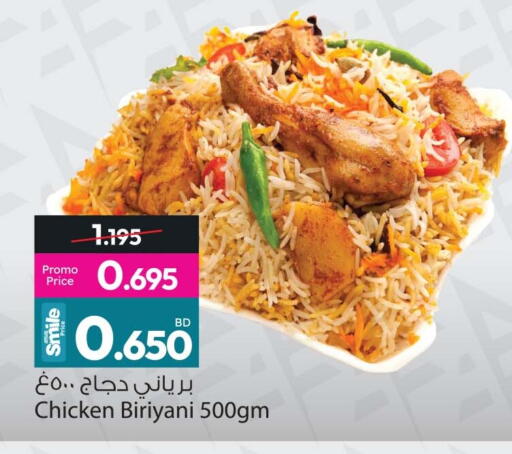 available at Ansar Gallery in Bahrain